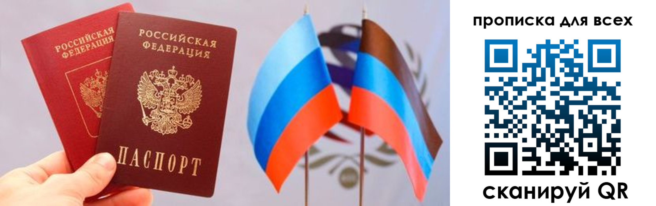 найти адрес прописки в Богучаре