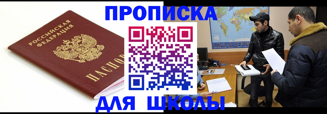 временная регистрация госуслуги в Богучаре