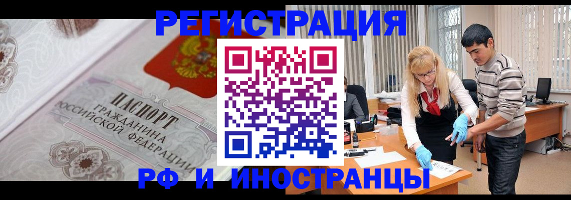 регистрация для школы в Богучаре